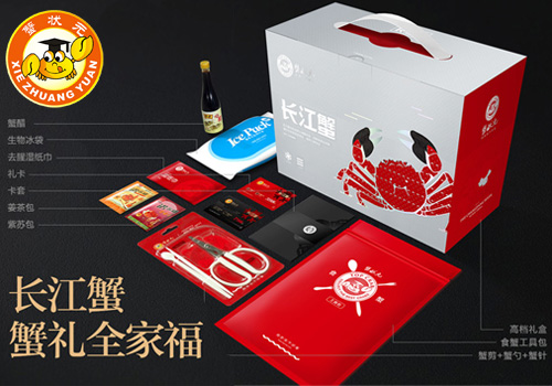 蟹状元无为长江大闸蟹礼盒