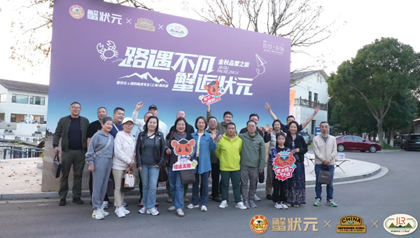 路遇不凡 邂逅状元！齐聚#蟹状元·西风客度假村 赏爱车，会好友；品蟹宴，共醉秋