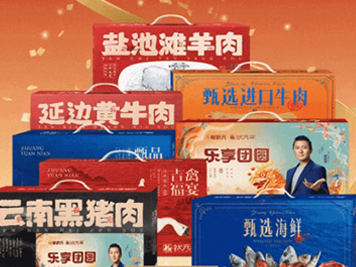状元年礼，抢鲜登场！蟹状元年货火热预售中！