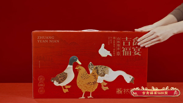 蟹状元年货新品【吉禽福宴𝟱𝟲𝟴𝟴型】6款珍禽𝟭𝟴种风味精华珍味天成