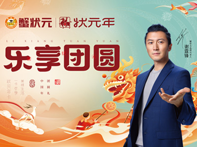 选年货太难？放自己一马！这份年货适合所有人