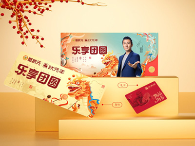 爱你老己，停止送礼内耗，压力清清清零！