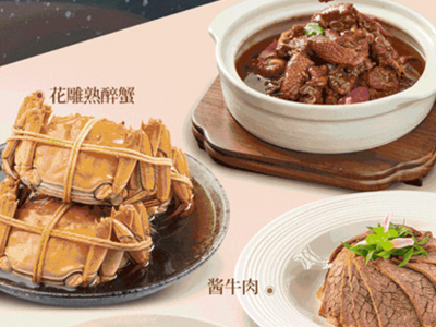 蟹状元：冷冷冷冷？这份年礼，让TA从里到外暖暖暖暖！