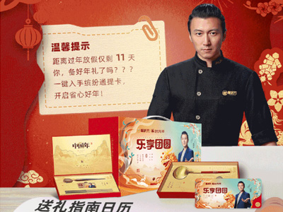 年礼终极指南：既要又要还要！