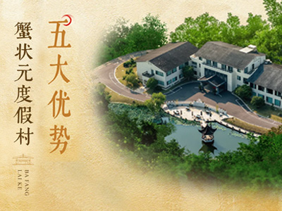 白天开会，晚上庆功，这个场地一站全搞定