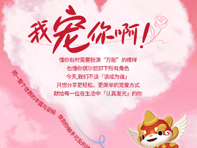 蟹状元：我宠你啊！
