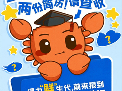 金三银四向你“投喂”了两份简历！请查收！