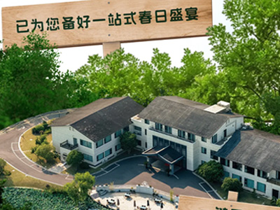 被春天治愈的N种方式，都在蟹状元度假村里！