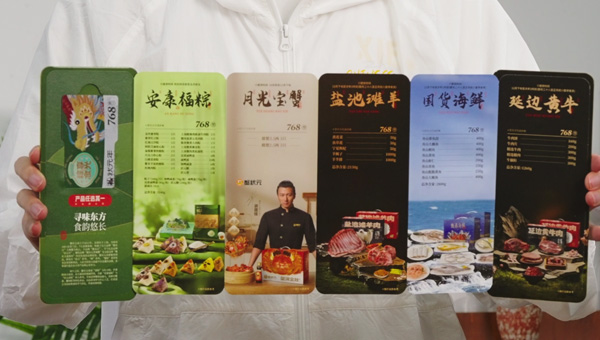 蟹状元随心礼享卡：一卡解决全年送礼需要 端午中秋年货 多款礼盒任选