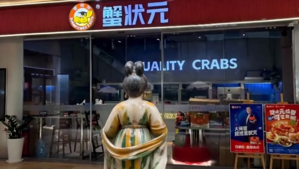 蟹状元x唐三彩，千年等一回！
