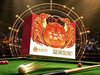 蟹状元×斯诺克上海大师赛，精准不止在赛场！