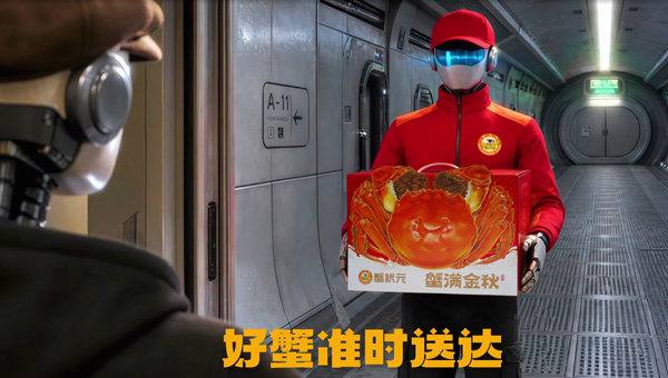 不同超能力,我们就是super蟹队
