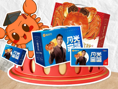 今年中秋,凭「月光宝蟹」登顶“夸夸团”!