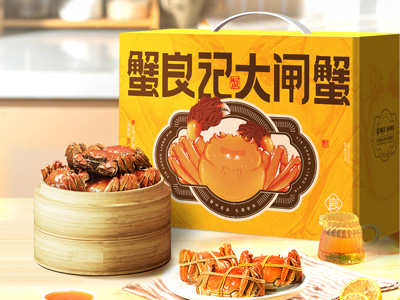 好蟹不等人!你的中秋送礼搭子已上线!