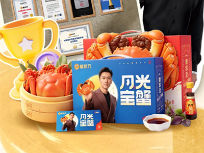 谢霆锋送来中秋祝福:月光宝蟹,替你把心意送到位!