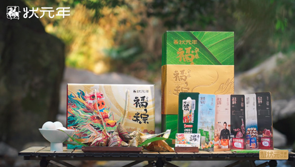 蟹状元上汤蟹肉蟹黄粽 真正高汤粽，30斤骨肉熬出30斤汤~