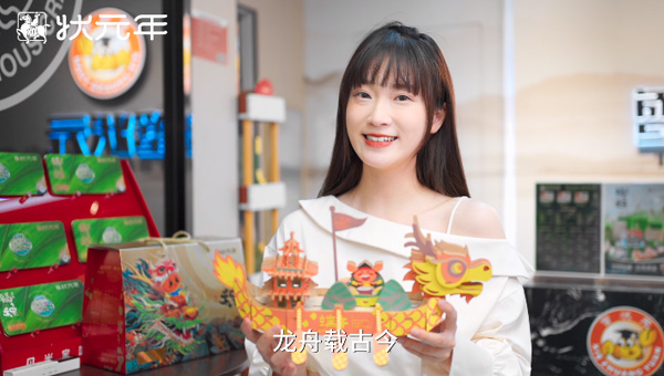 蟹状元：1张随心礼享卡 解决全年送礼KPI~