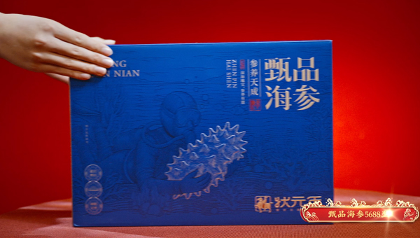 蟹状元年货新品礼盒开箱！来自大连海域足龄海参
