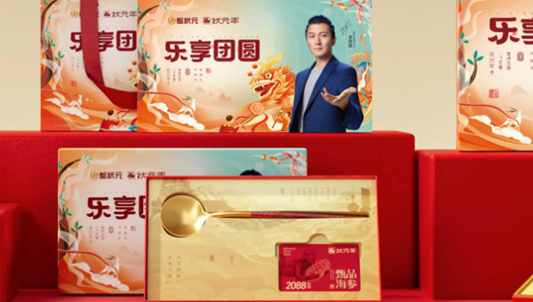 蟹状元年货礼卡太“金”喜啦！“金”勺筷 金光闪闪过新的一年