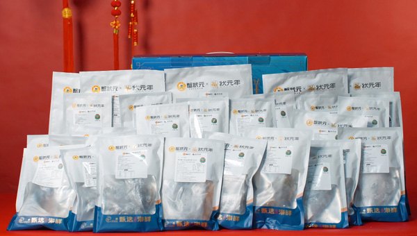 蟹状元年货礼盒 国货海鲜4698型开箱视频