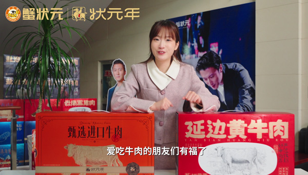 让人放心的年礼，来自两个“到位”蟹状元 云南黑猪礼盒，严选到位，服务到位