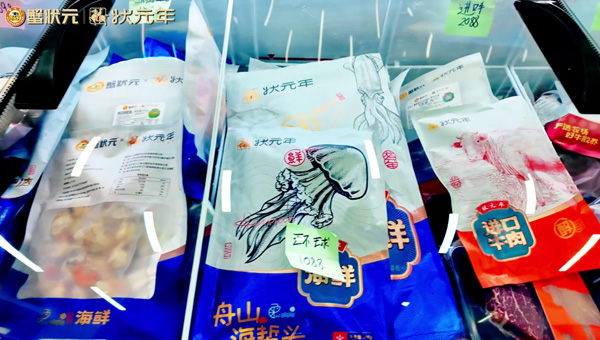 年货硬菜还没采购？蟹状元 全国130+门店，就近可选！真材实料，道道硬