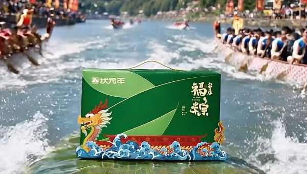 端午要到了🤤 你的粽子准备好了吗？