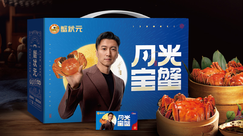 发的都是蟹卡,稳的是军心。预算可以紧,心意不能省。让一起拼博的团队,走得踏实
