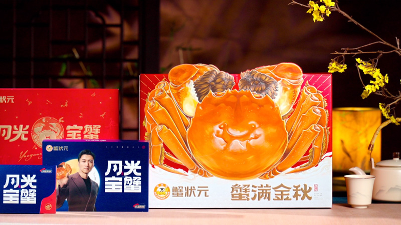 月光宝蟹蟹礼品质之选,中型、大型、豪华型三档规格,适配家庭欢聚,商务答谢,企业团
