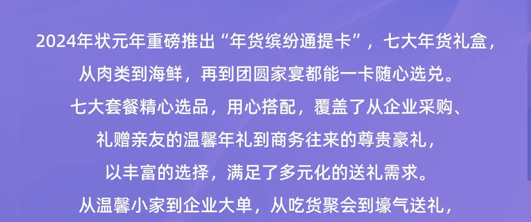 蟹状元深圳国际会展20250008