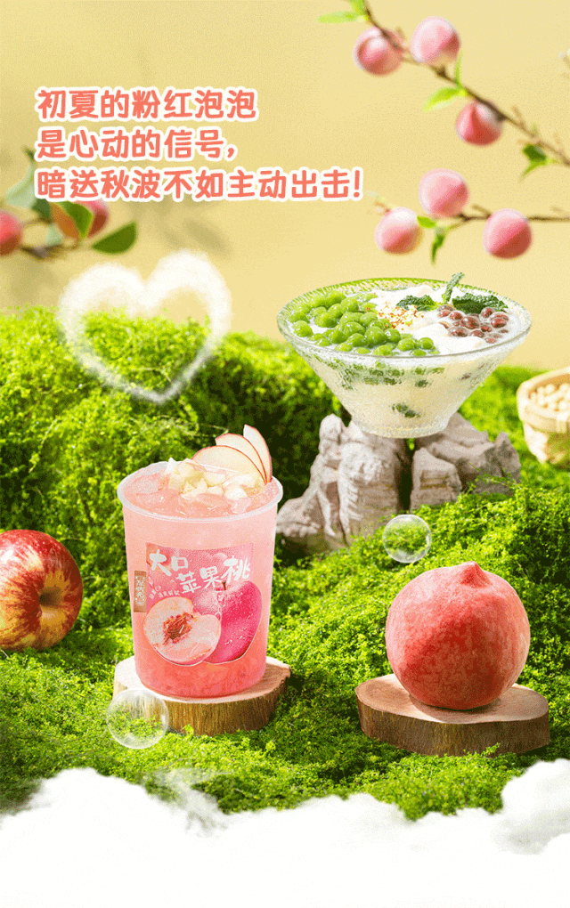 蟹状元饮料