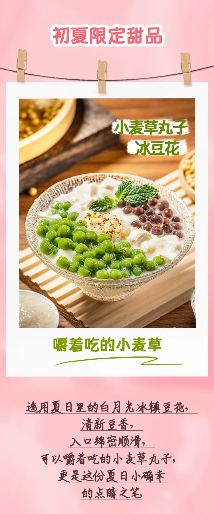 蟹状元520新品美食2025520002