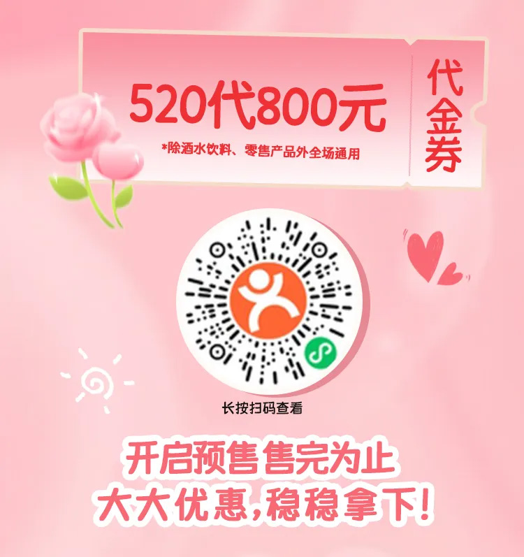蟹状元250活动2025520001