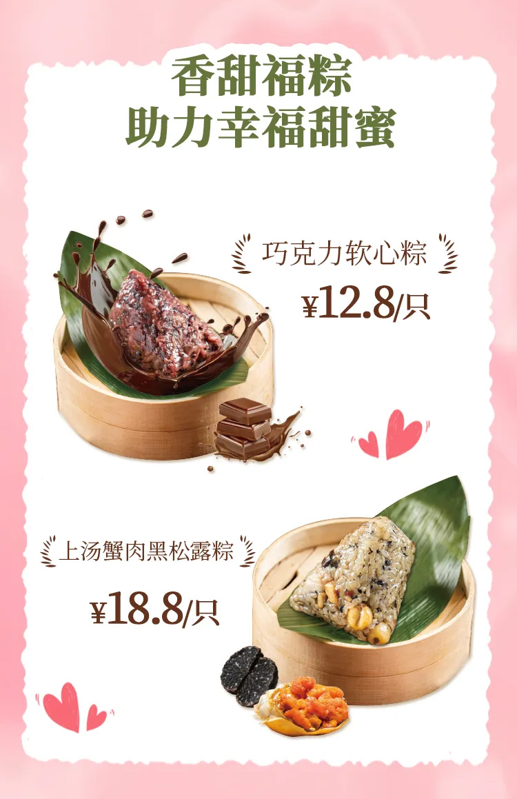 蟹状元520新品美食202552000224