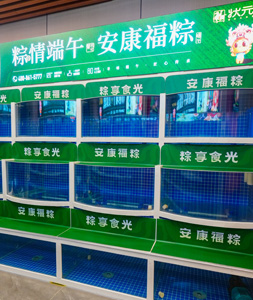 蟹状元重庆江北新店开业202552100211144