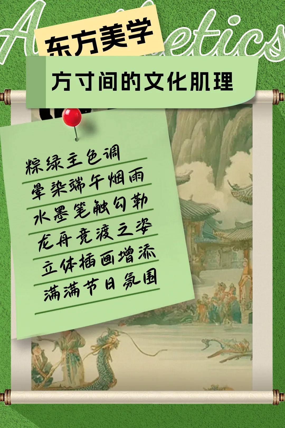 蟹状元端午安康福粽2025523004