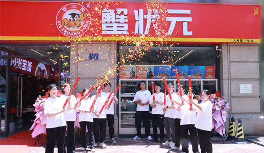 蟹状元杭州旗舰店2025619