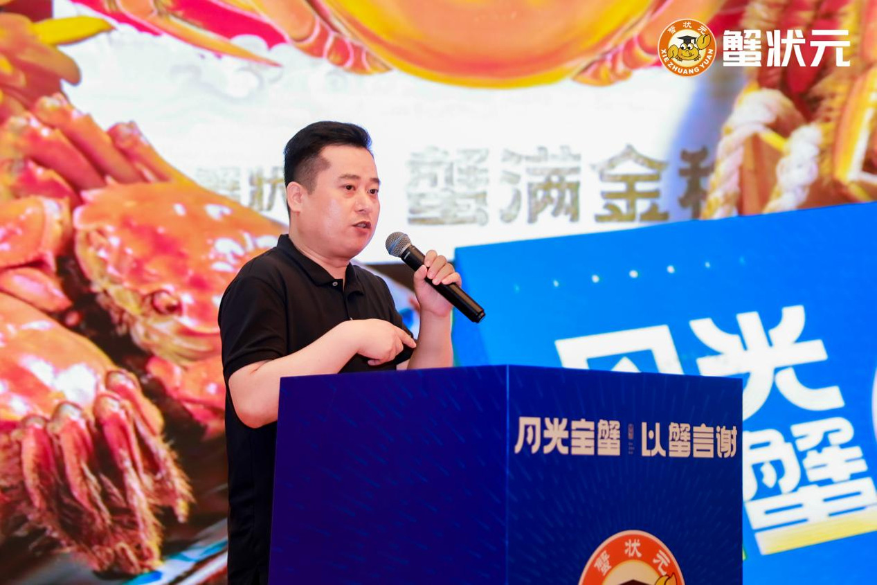 蟹状元大闸蟹华中地区负责人张艳勇