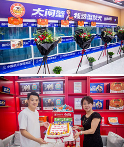 蟹状元哈尔滨群力店2025780010
