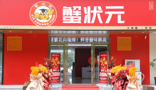 郑州高新店2025710001sm