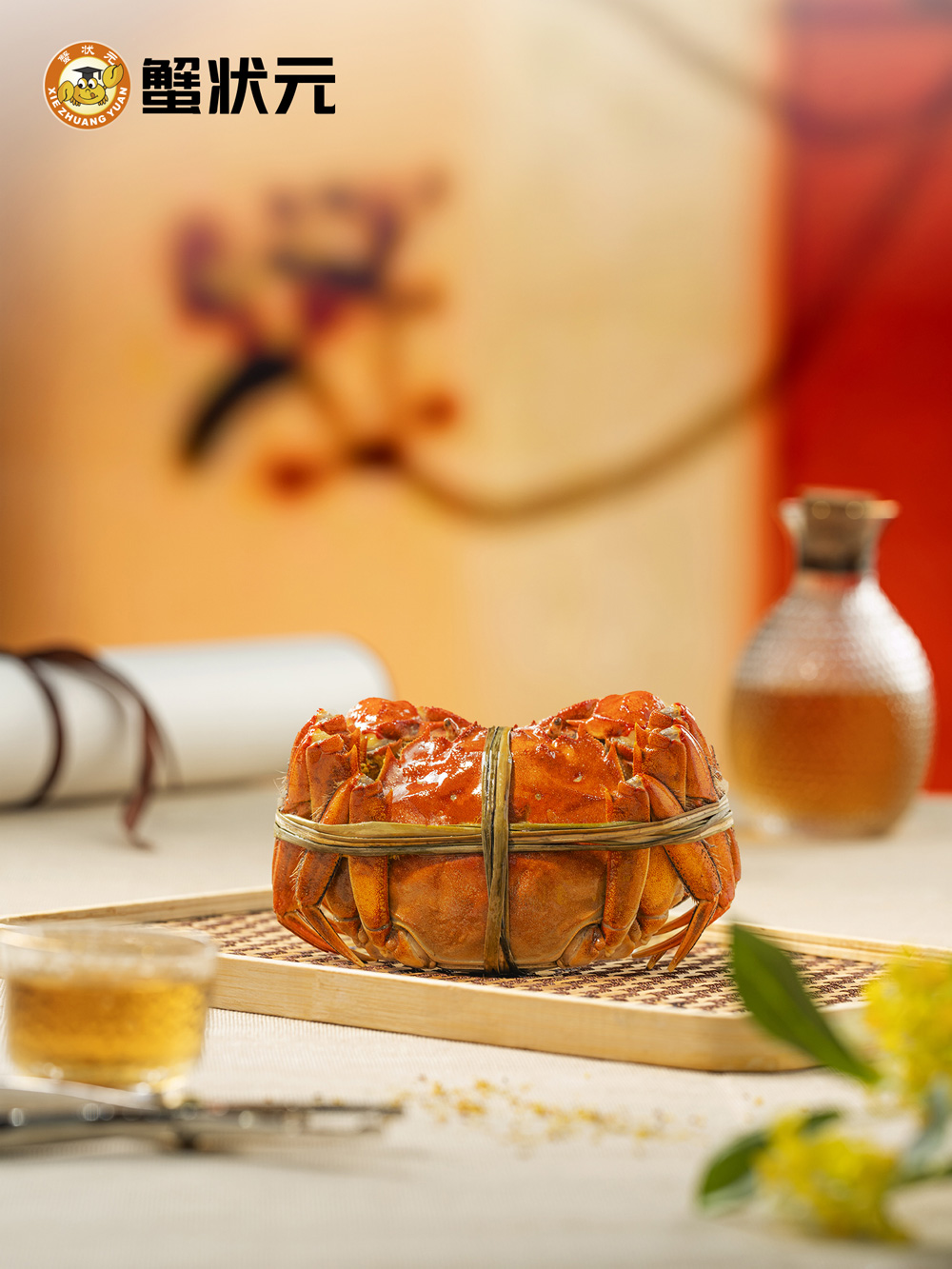 蟹状元大闸蟹美食20257170001
