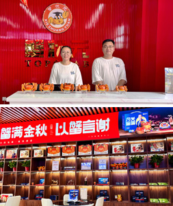 蟹状元武清店20257240003