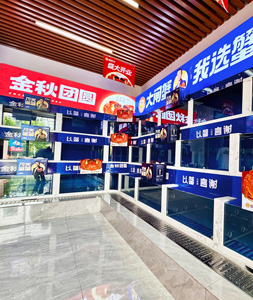 蟹状元武清店20257240004