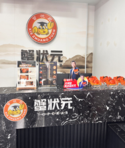 蟹状元太原小店店20257280032sm