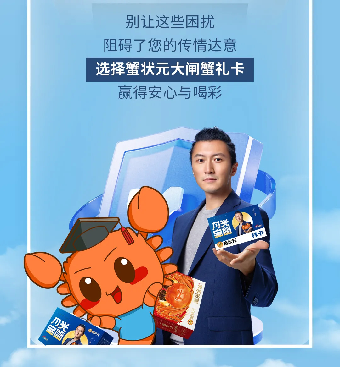 金秋买蟹礼这份避坑指南请收好004