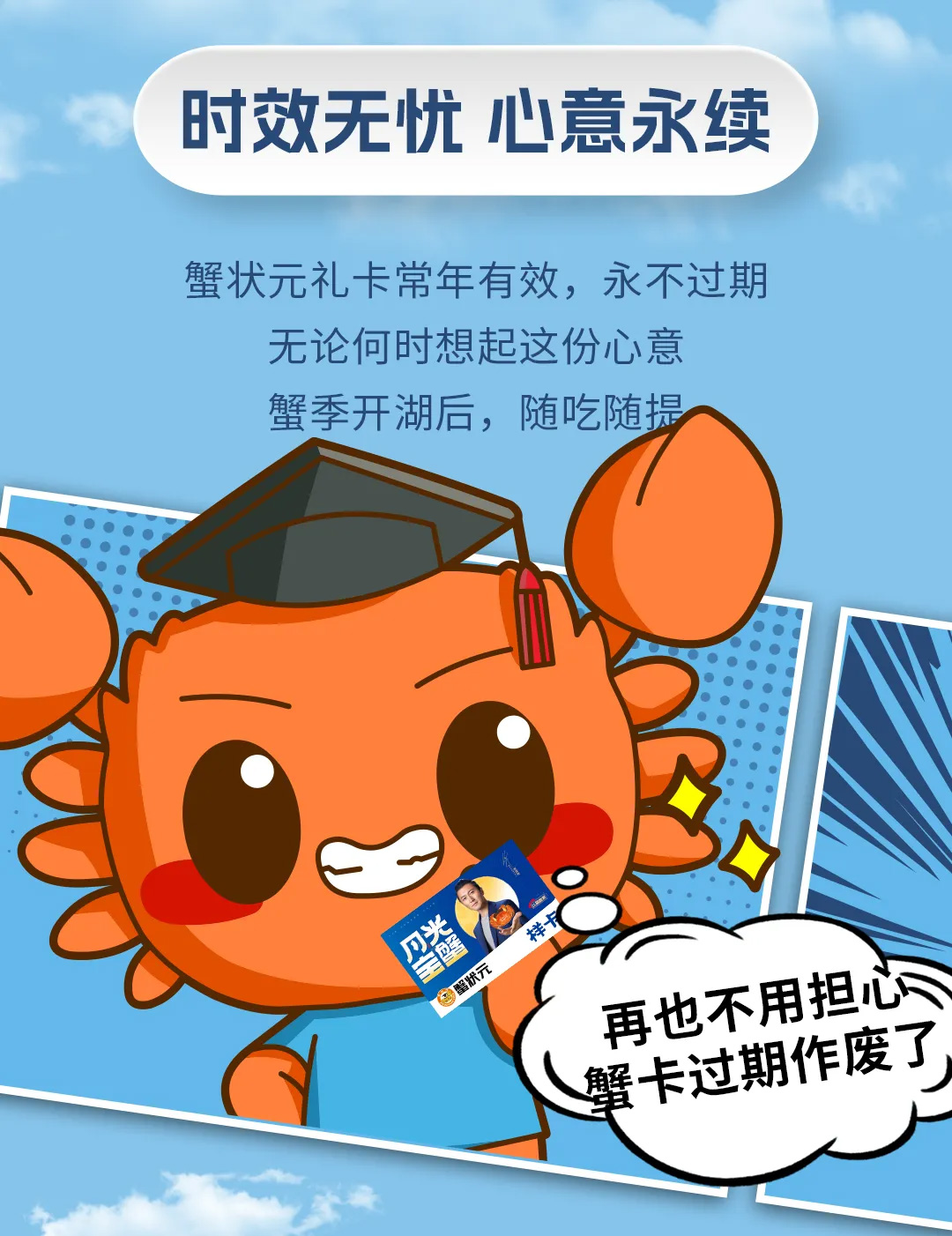 金秋买蟹礼这份避坑指南请收好005