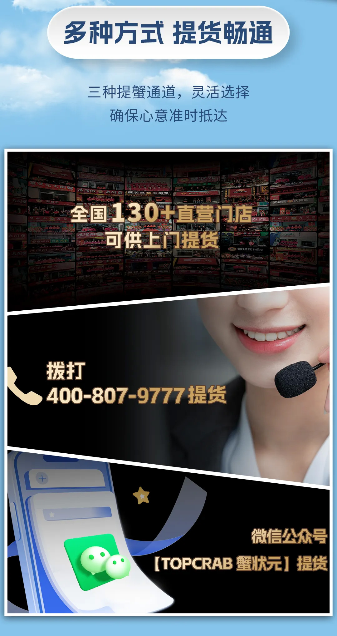 金秋买蟹礼这份避坑指南请收好006