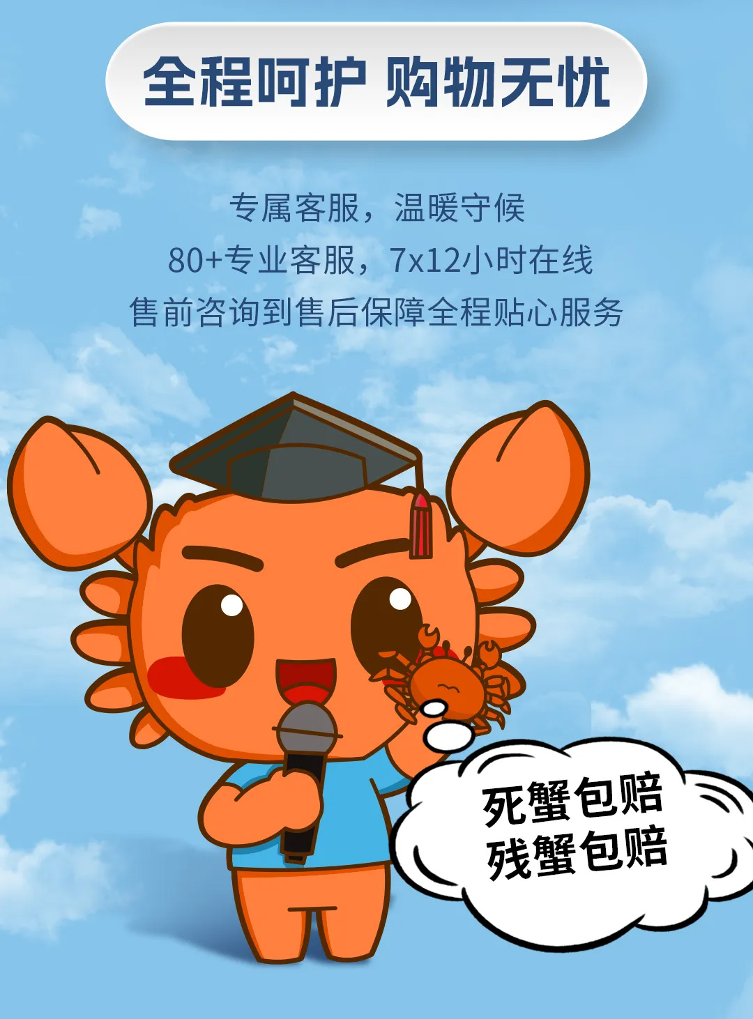 金秋买蟹礼这份避坑指南请收好008