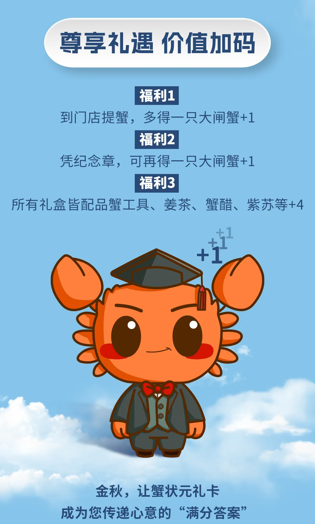 金秋买蟹礼这份避坑指南请收好009