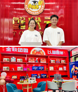 蟹状元天津津南店2025001